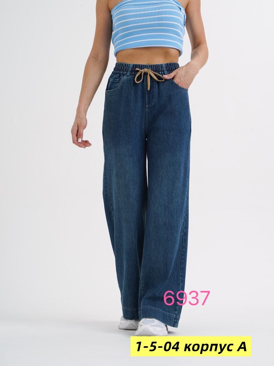 женские джинсы широкие,джинсы широкие,джинсы широкие на резинке клеш h&a collection,женские джинсы,джинсы-палаццо