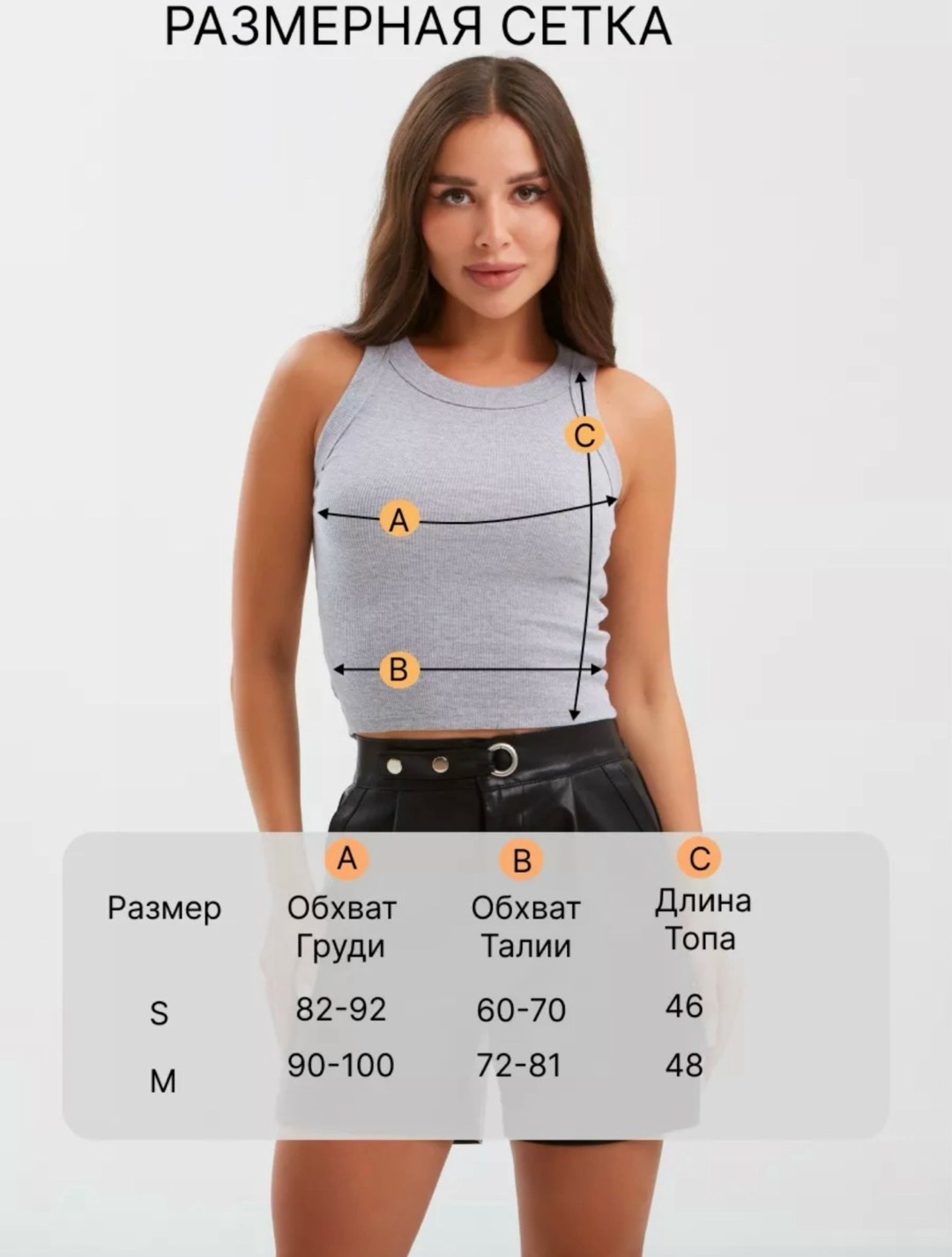 майка женская,топ женский,топ майка,кроп топ,стильная майка