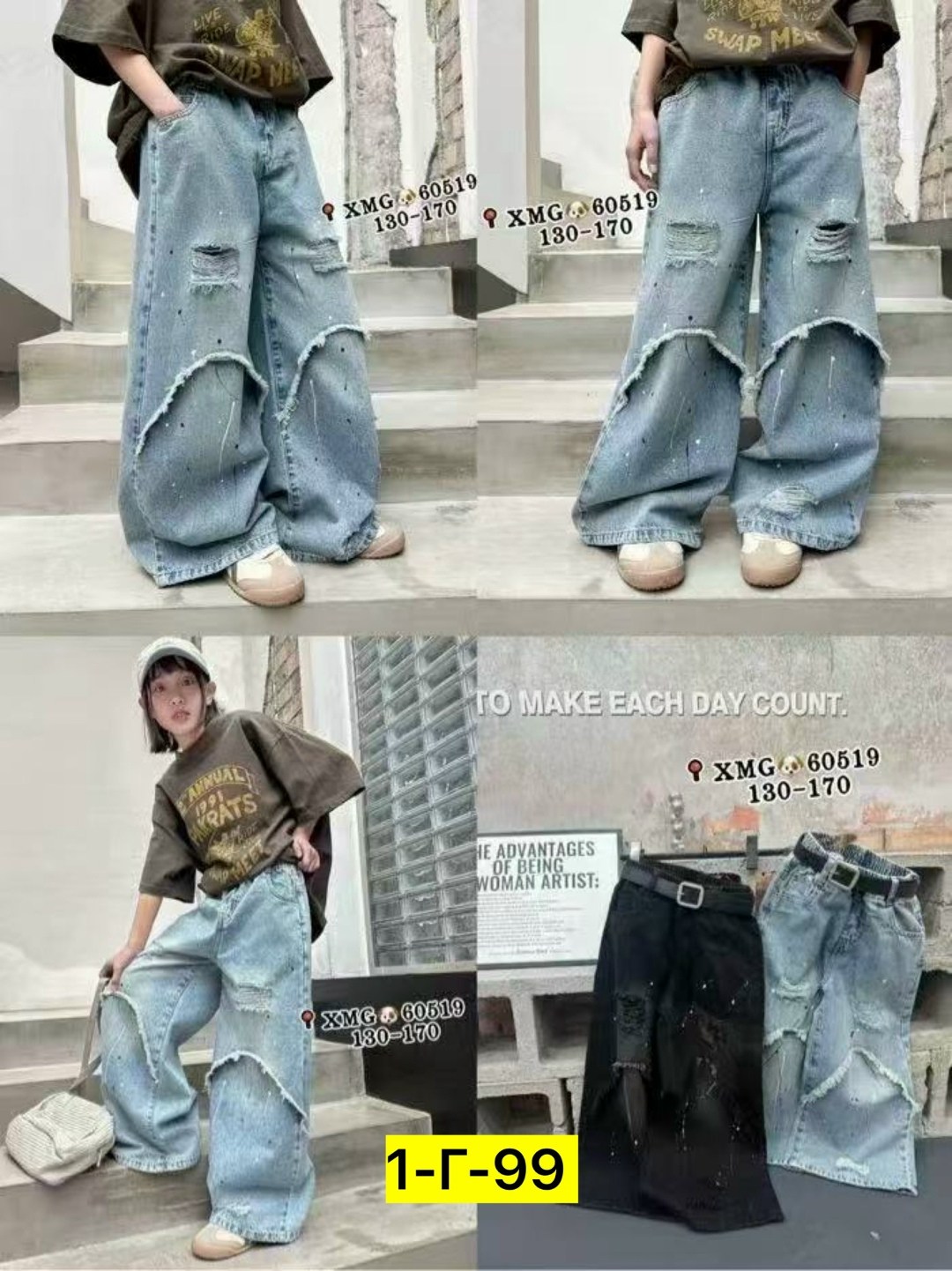 широкие джинсы,джинсы с широкими штанинами,модные широкие джинсы,джинсовые брюки,модные джинсы