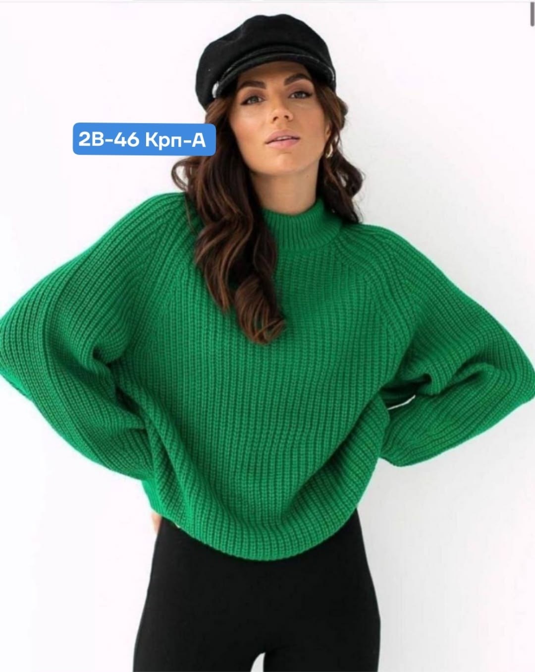 свитер женский оверсайз,свитер оверсайз,свитер крупной вязки женский,женский удлиненный вязанный свитер оверсайз,свитер женская вязаный оверсайз