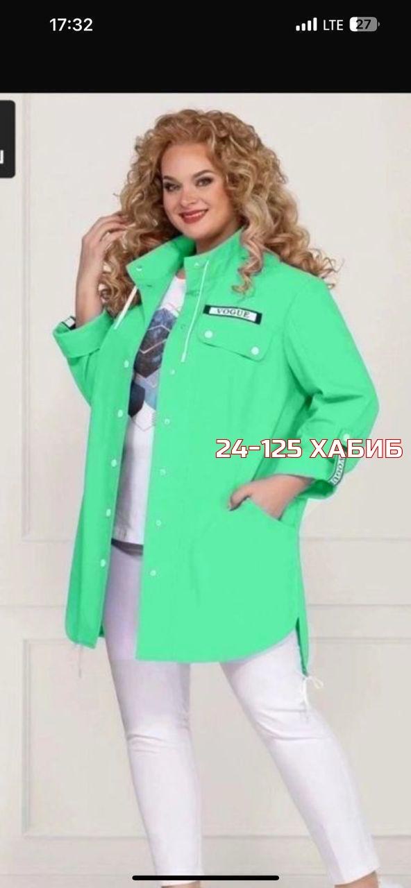 из белоруссии,одежда женская,одежда из белоруссии,белорусская одежда,кардиган женский