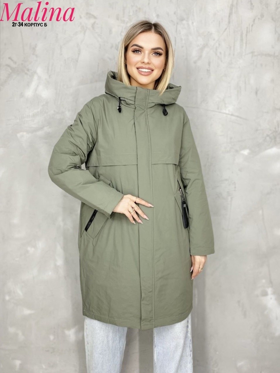 женская демисезонная куртка,удлиненная демисезонная куртка,куртка женская,куртка демисезонная,удлиненная куртка