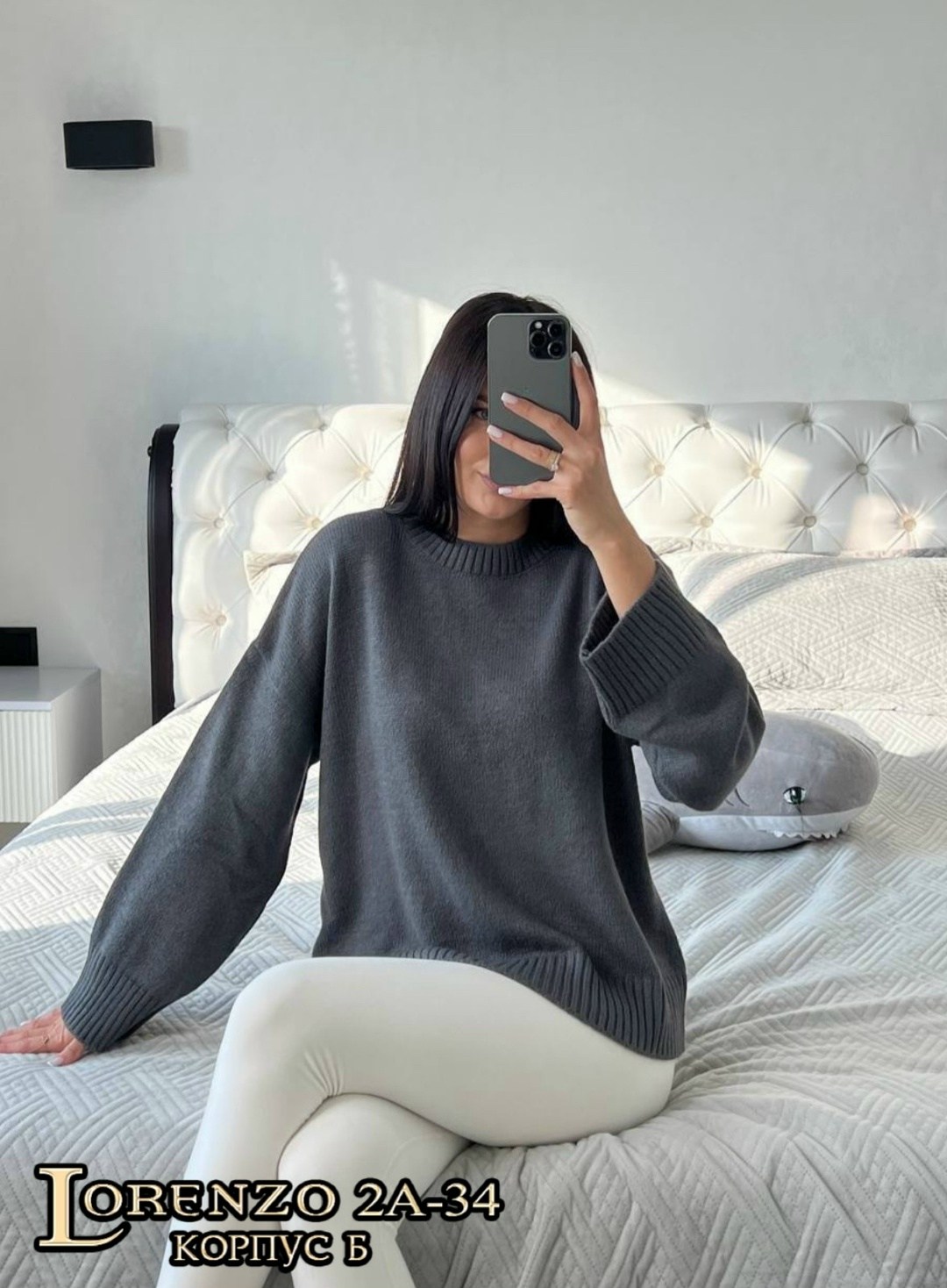 свитер оверсайз с горлом вязаный теплый vale vi,свитер оверсайз теплый вязаный укороченный kk fashion,свитер женский,кофта женская,свитер вязаный женский