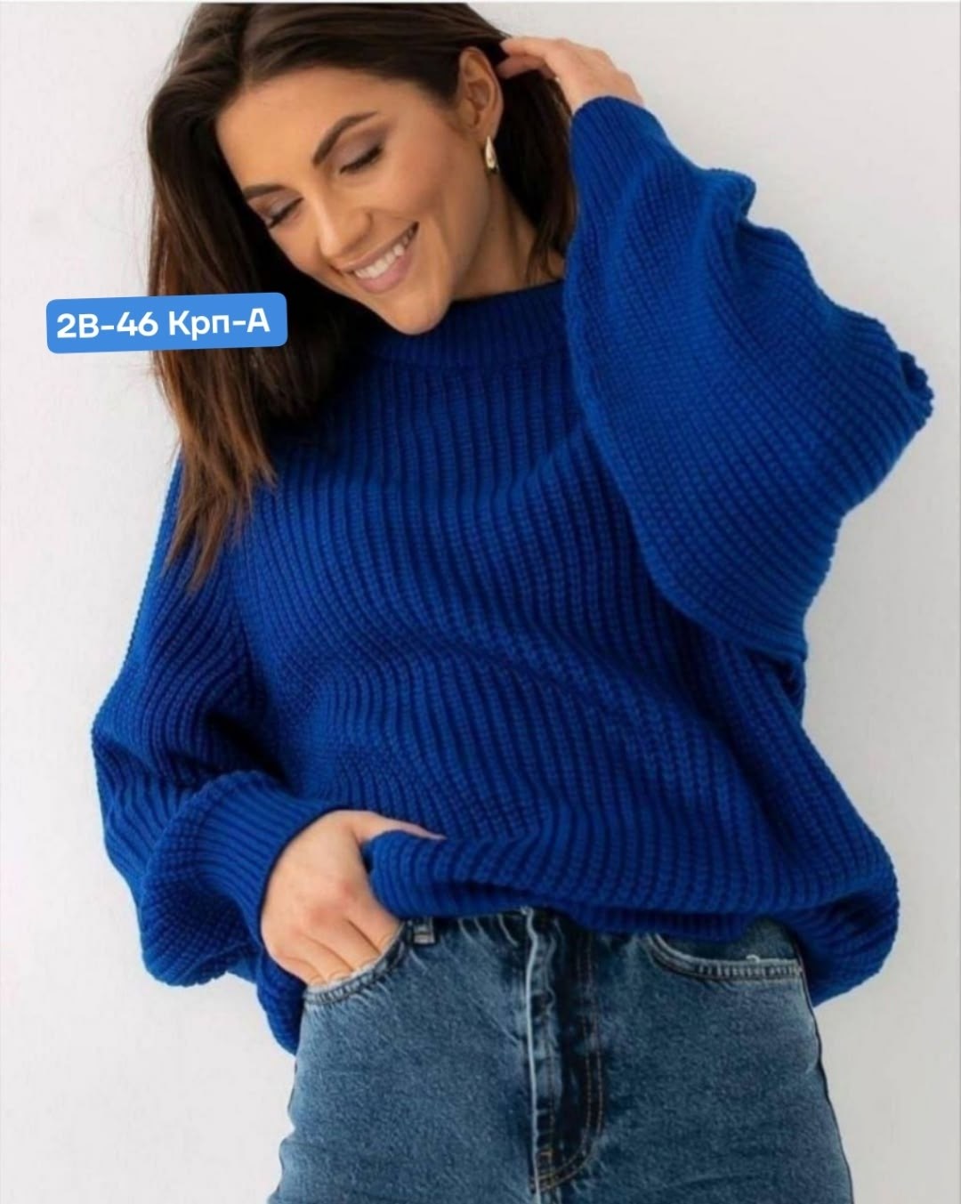 свитер женский оверсайз,свитер оверсайз,свитер крупной вязки женский,женский удлиненный вязанный свитер оверсайз,свитер женская вязаный оверсайз