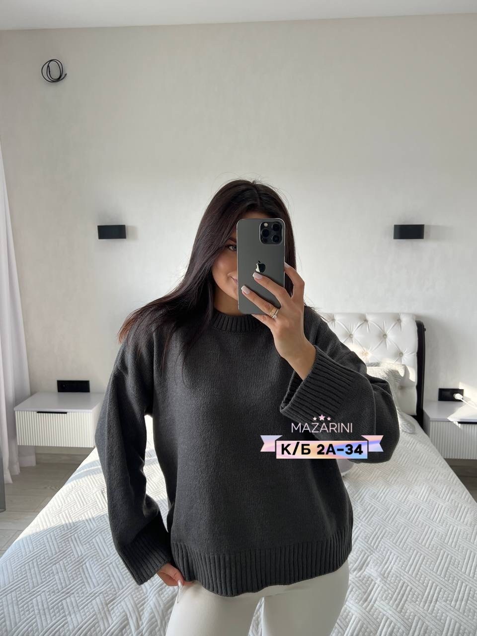 кофта женская,женский свитер,джемпер женский свитер,джемпер женский,кофта женская свитер