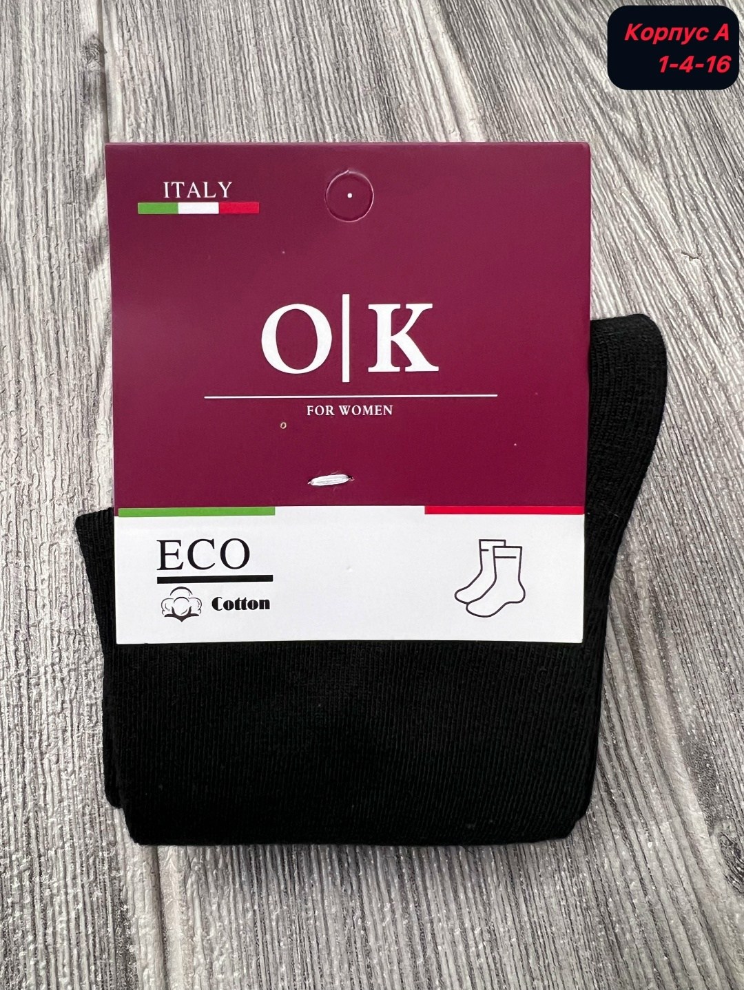 носки мужские,носки мужские р. 41-47 (5 пар) арт. 1295908,носки мужские экотекс черные 27,мужские носки классические,комплект носки мужские