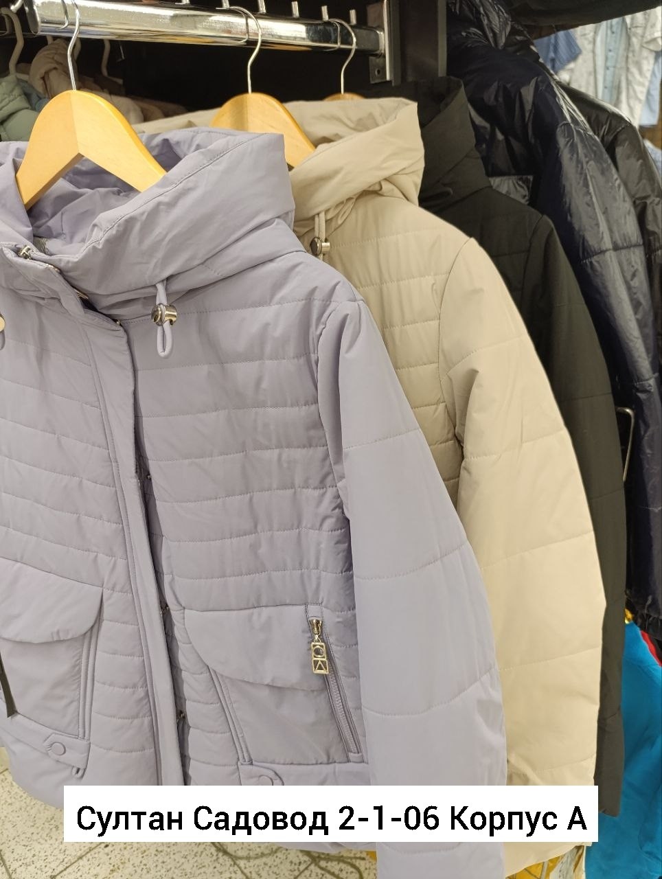 куртка женская,женская зимняя куртка,куртка,куртка женская демисезонное,куртка стеганая