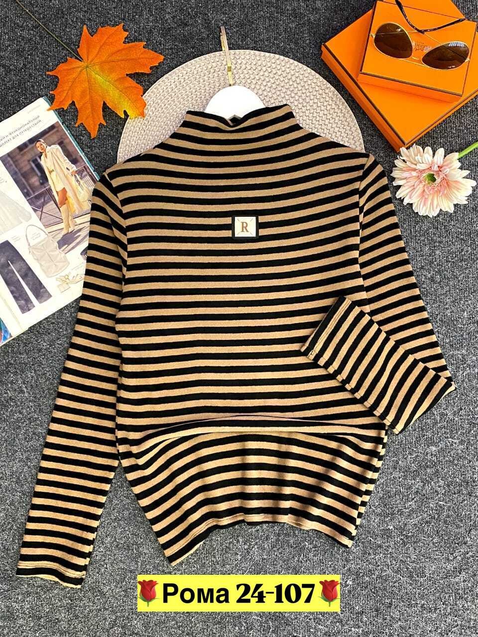 водолазка,детская кофта,кофта женская,детский свитер,свитер для девочек