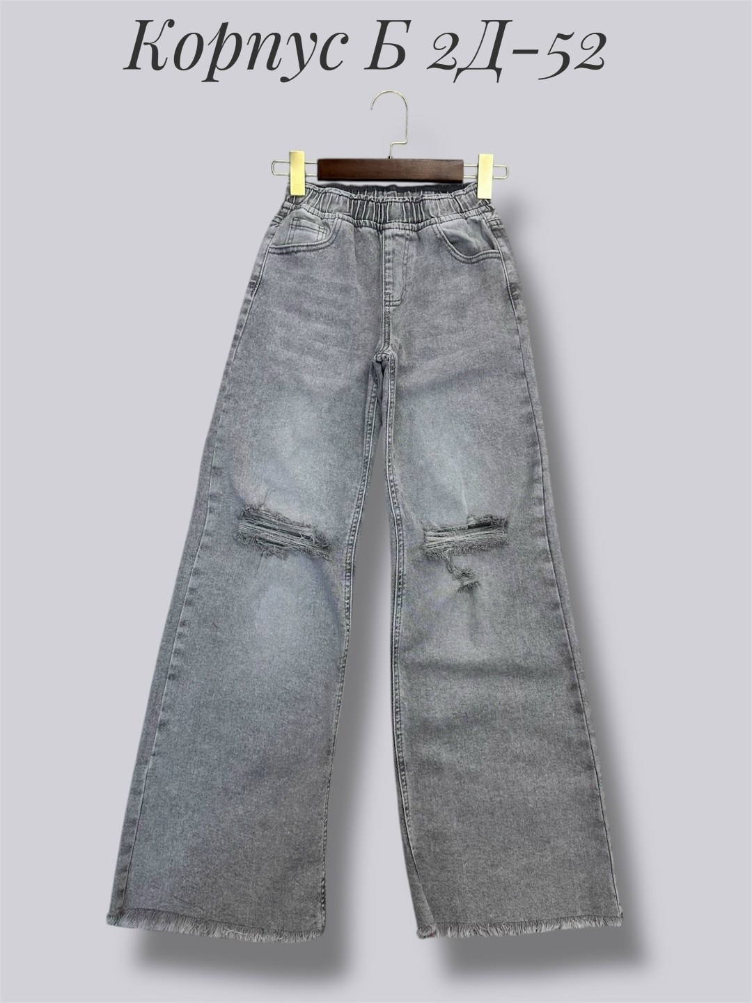 джинсы брюки,модные джинсы,женские джинсы,одежда джинсы,джинсы для девочек