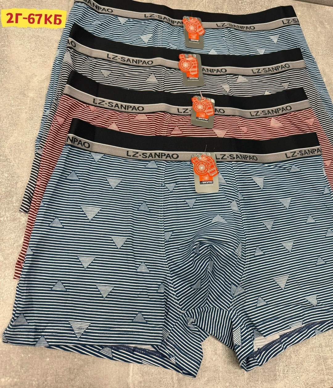 трусы мужские,трусы боксеры мужские,комплект трусов мужских,трусы мужские боксеры хлопок,комплект трусов