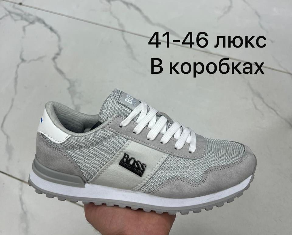 boss кроссовки,boss кроссовки мужские,,кроссовки hugo boss,кроссовки hugo