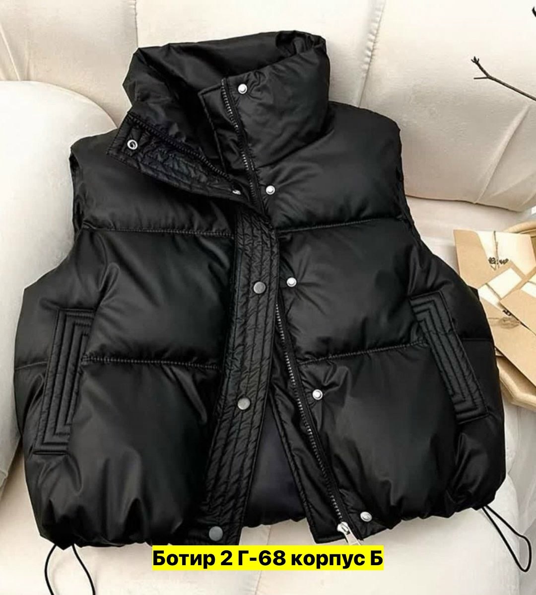 жилетка женская,жилет женский,жилетка,жилет,жилетка короткая