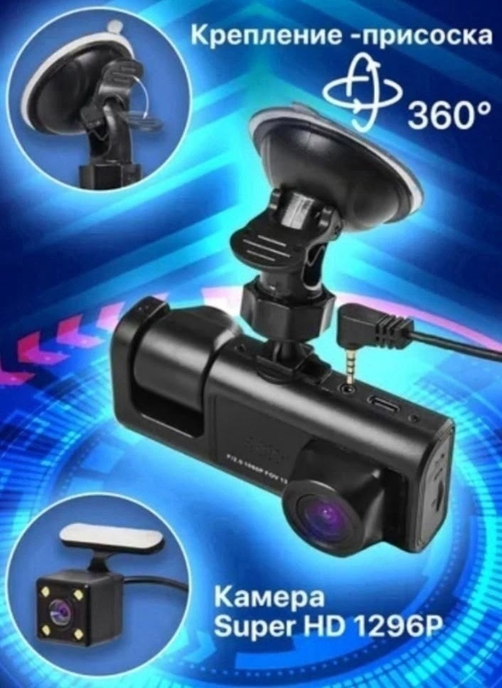 видеорегистратор для автомобиля,видеорегистратор,видеорегистратор автомобильный full hd 1080,pегистратор автомобильный,black box traffic recorder видеорегистратор