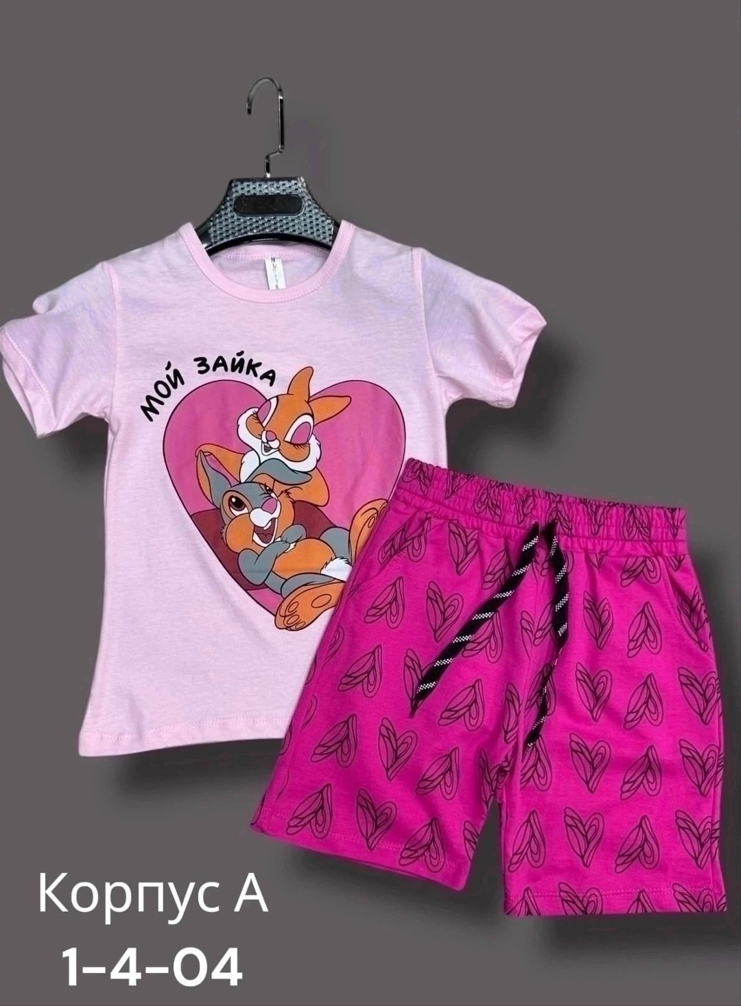 шорты для девочек,костюм для девочек,пижама для девочки,детский костюм,комплект одежды для девочек