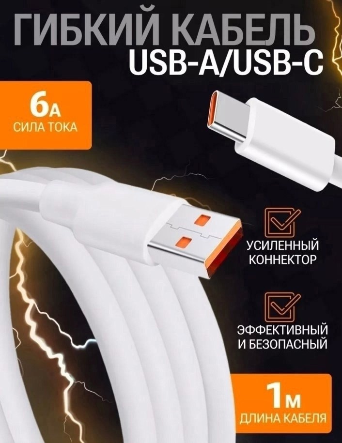 зарядное устройство xiaomi,сетевое зарядное устройство xiaomi,xiaomi 67w power adapter suit,оригинальное зарядное устройство xiaomi,комплект зарядного устройства xiaomi super charger мощность 67w