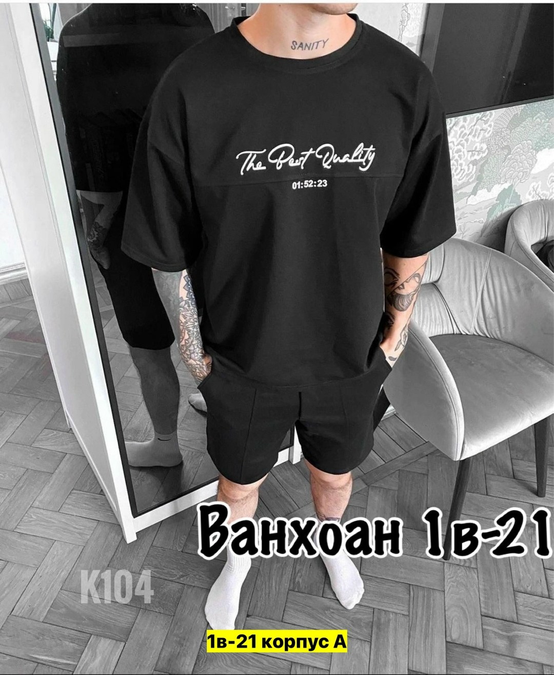 мужские спортивные костюмы,костюм мужской с шортами и футболкой,костюм мужской,мужская мода,мужской спортивный костюм с шортами летний
