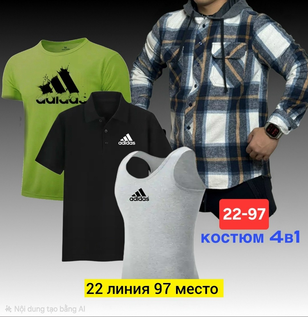 летние мужские костюмы,костюм четверка мужской,рубашка на флисе,мужские костюмы