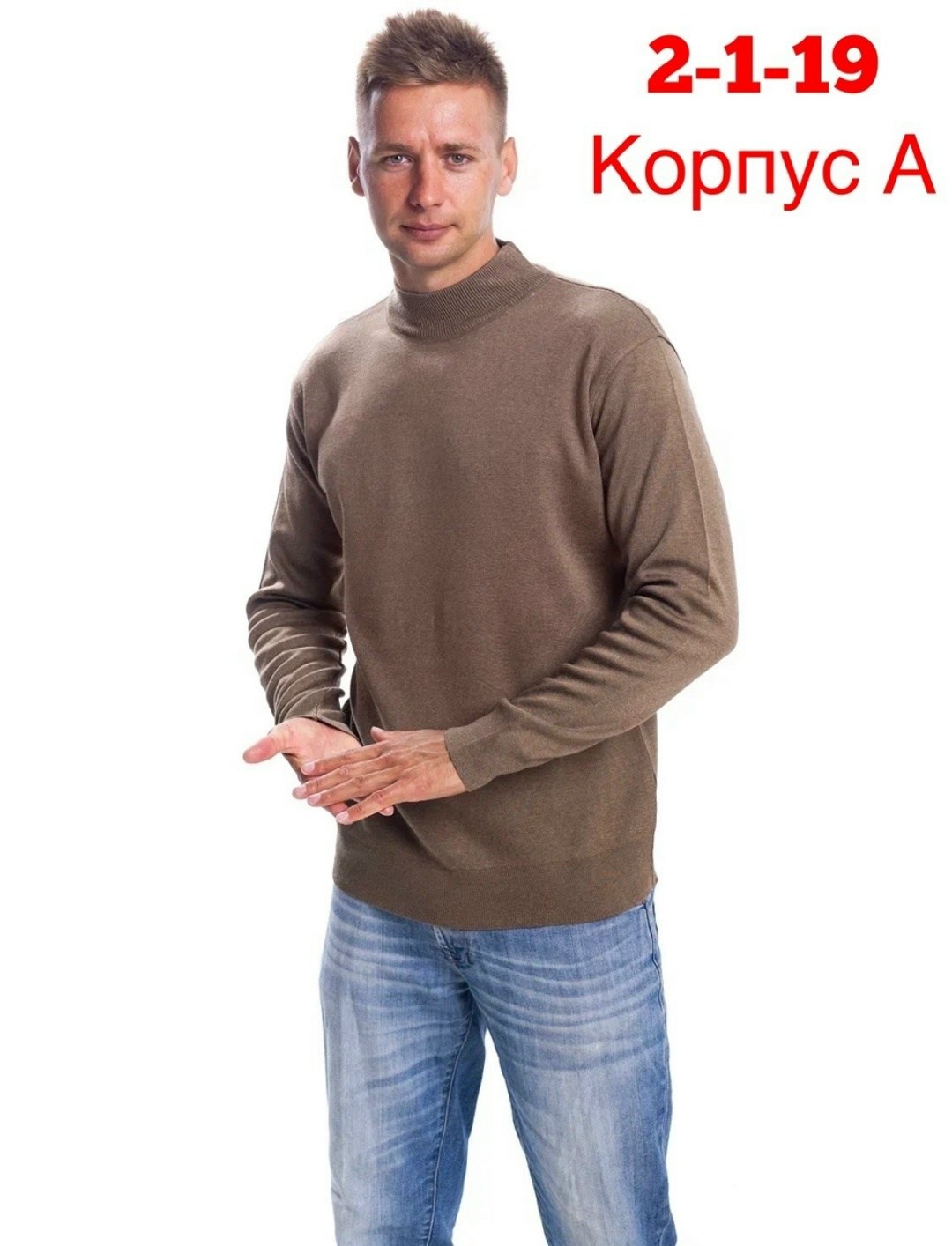 мужской джемпер свитер,свитер для мужчин,базовая кофта,мужской свитер,мужская кофта