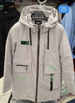 Верхняя одежда