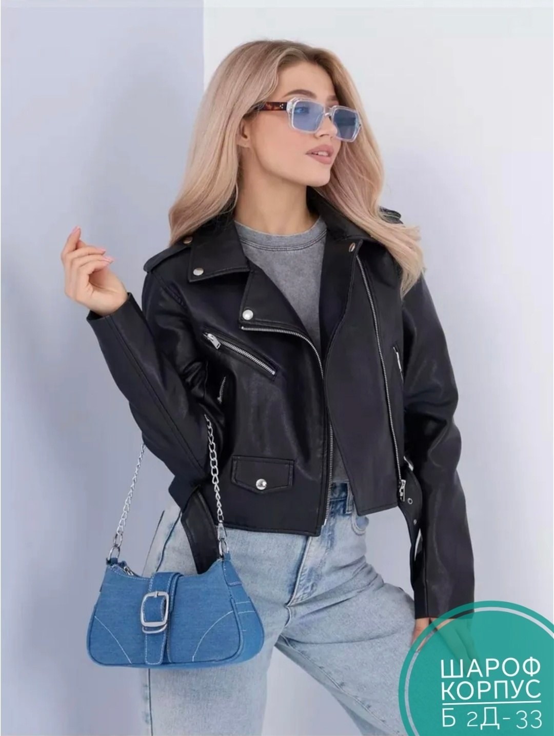 куртка косуха женская,косуха из экокожи,косуха женская,кожаная куртка косуха женская,куртка косуха кожаная