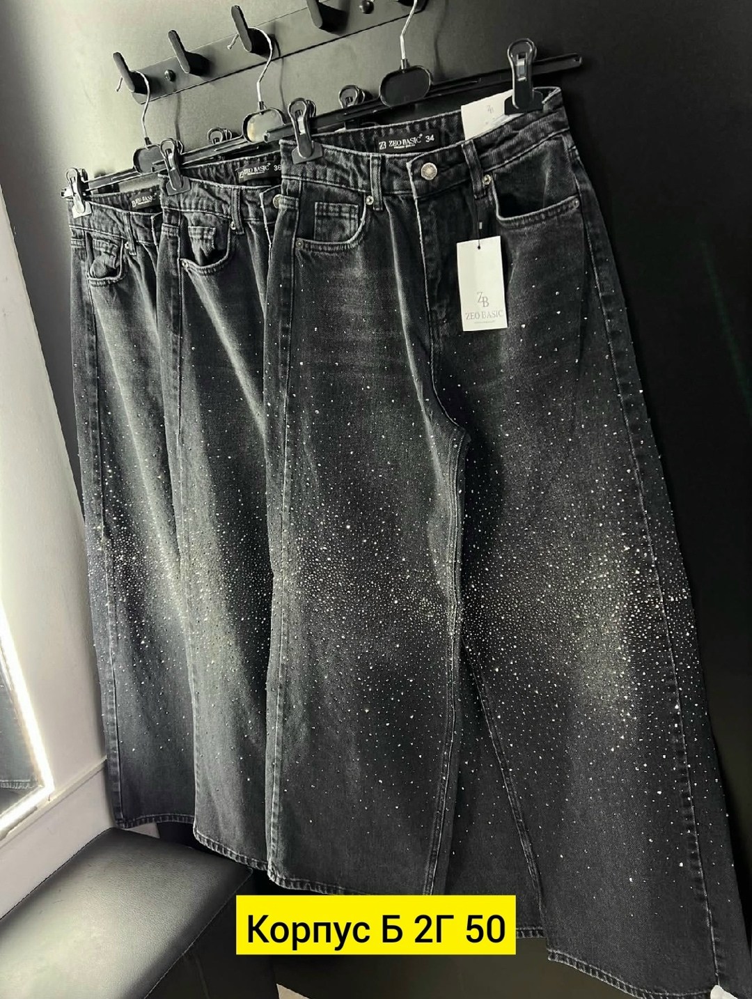 женские джинсы,брюки джинсы,джинсы,джинсы в стразах,джинсы модные