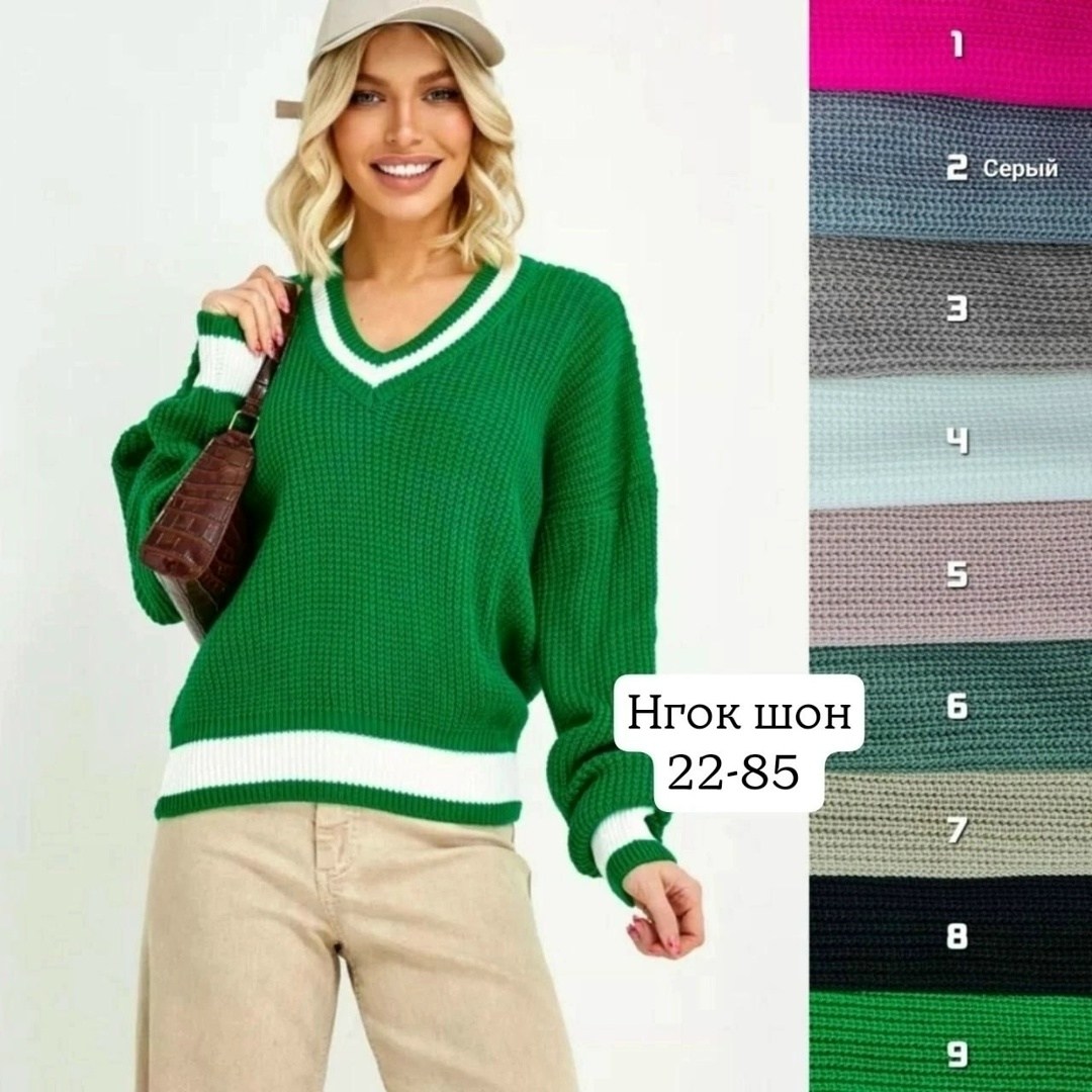 женский свитер,свитер вязаный,свитер кофта джемпер,женская кофта,свитер