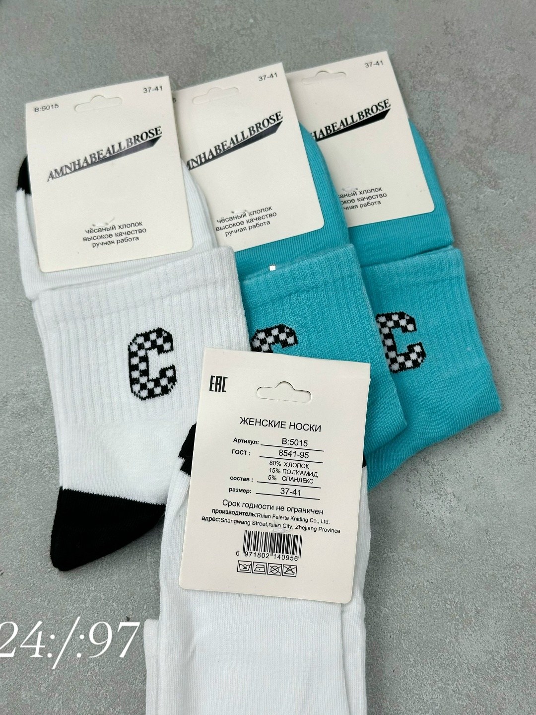носки женские 10 пар,женские носки,мужские носки,носки пара,носки оптом