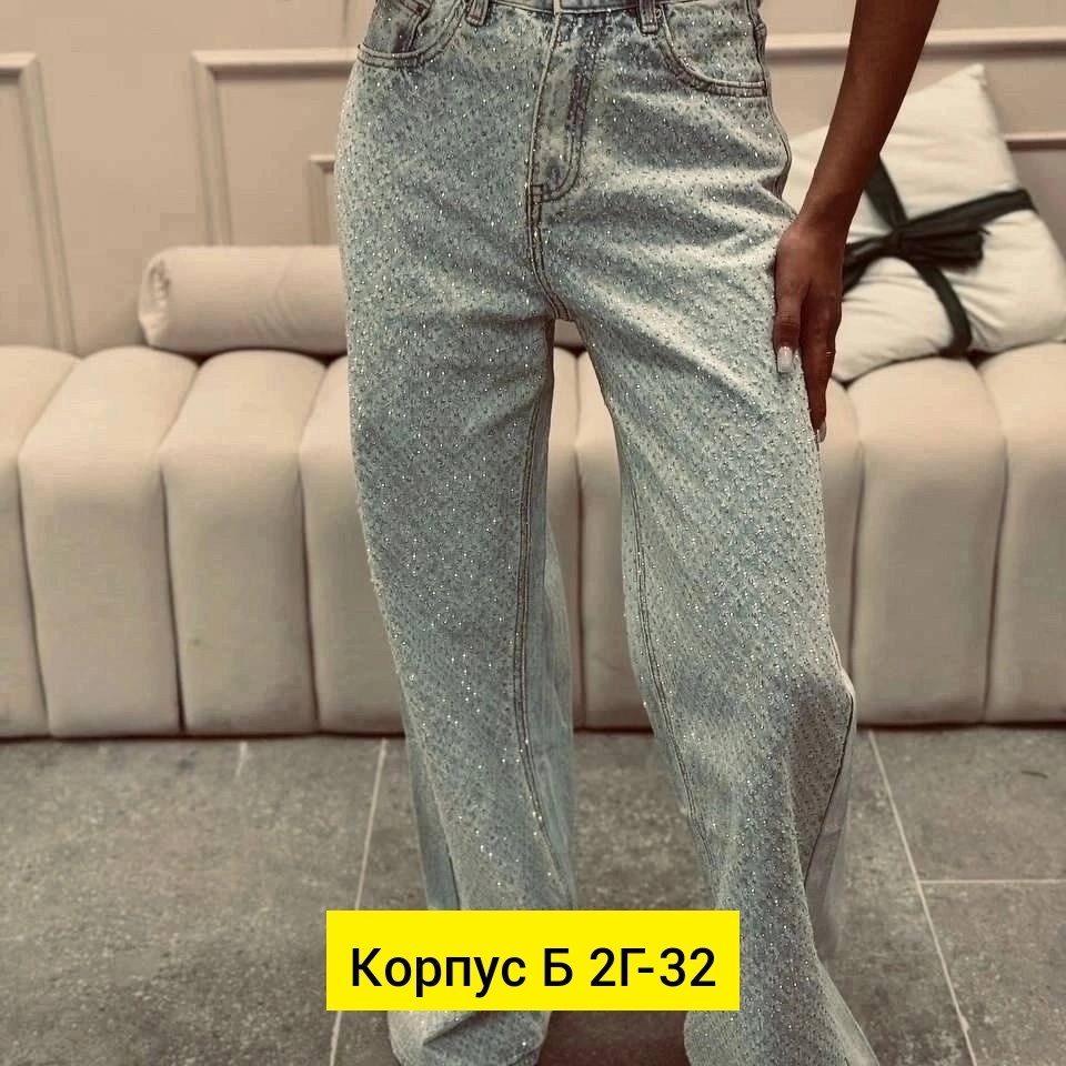 женские джинсы,джинсы брюки,джинсы,женские брюки джинсы,джинсы джинсы