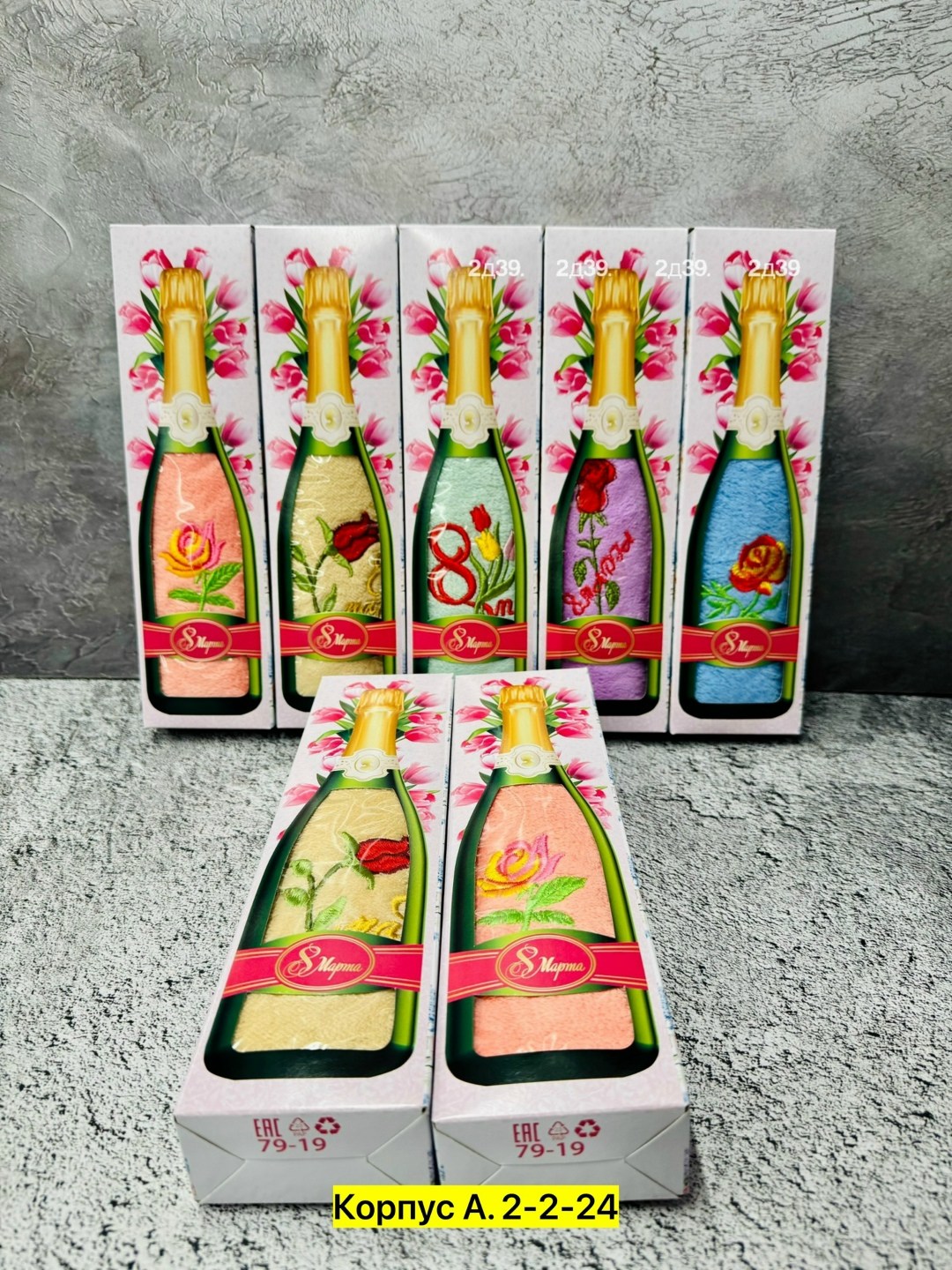 подарочный набор кухонных полотенец 8 марта,набор подарочный на 8 марта,полотенца кухонные подарочные на 8 марта,полотенце на 8 марта в подарочной упаковке,набор кухонные полотенца на 8 марта