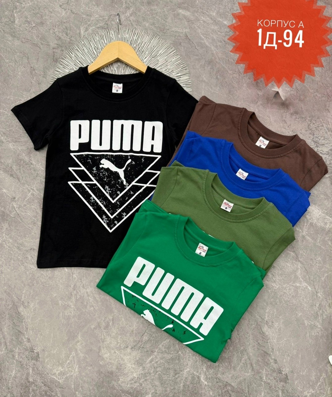 футболки для мальчика,футболки детские,футболка puma,детская футболка,футболки мужские