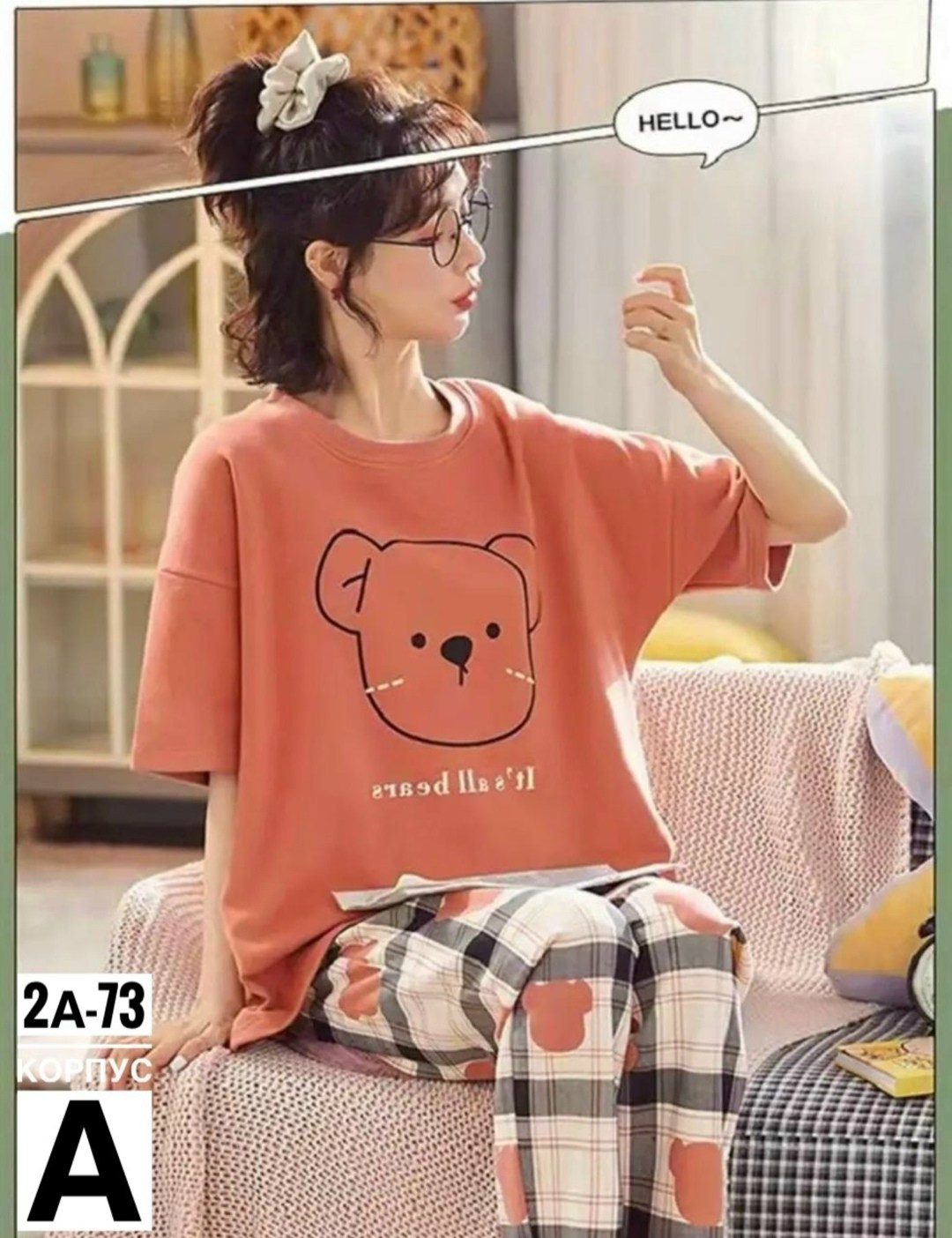 пижама оверсайз,пижама женская с принтом,пижама со штанами женская,пижама женская,пижама женская оверсайз