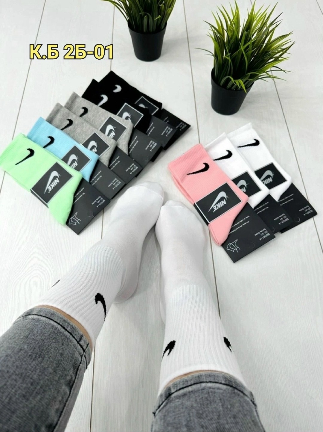 носки мужские 10 пар nike,носки nike высокие,носки nike,носки nike высокие набор 5 пар,носки высокие nike набор мужских носков