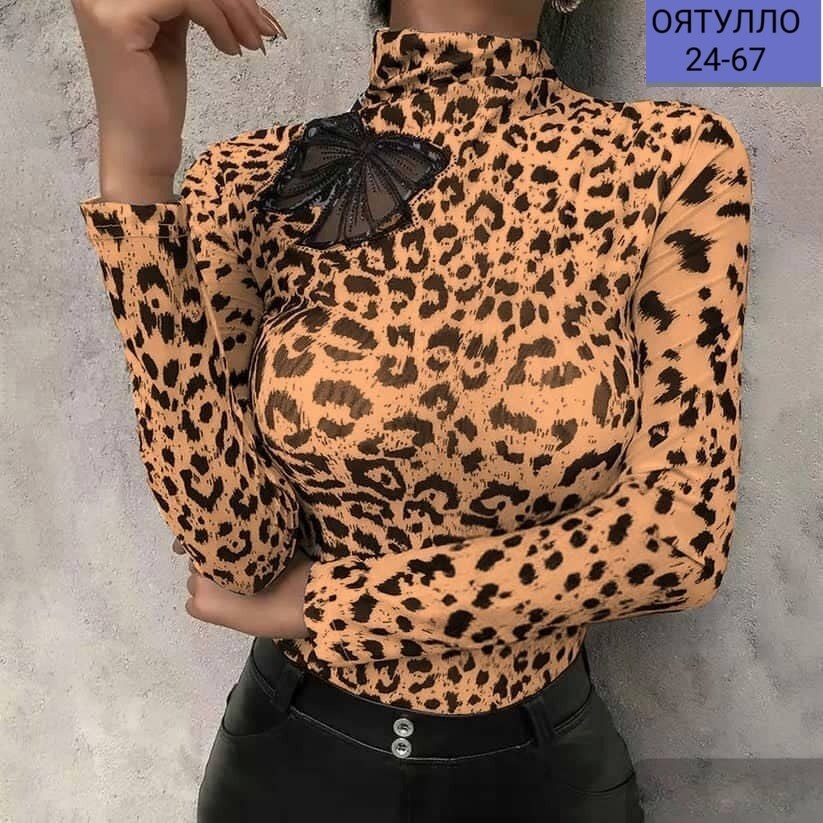 женская кофта,блузка с леопардовым принтом,женская водолазка с леопардовым принтом,кофта лапша,женская блузка с леопардовым принтом