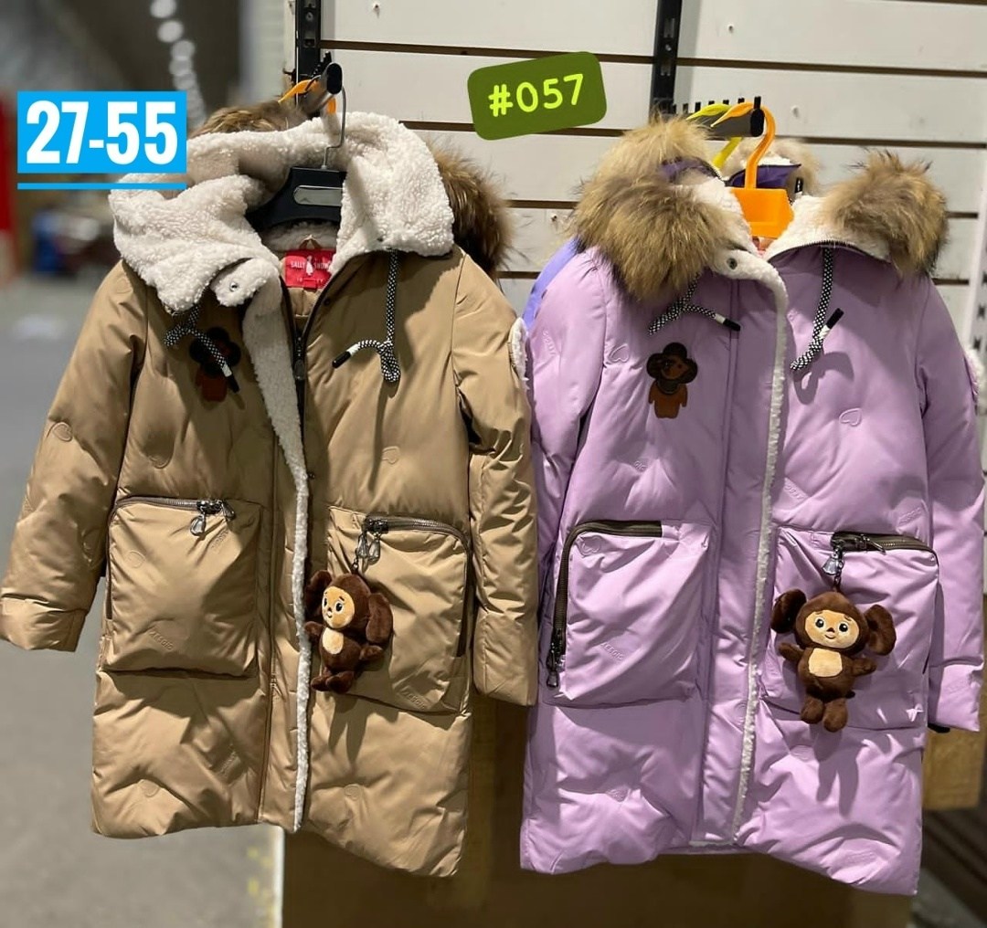 зимняя куртка на девочку,детская зимняя куртка,детская куртка,куртка для девочек,куртка зимняя