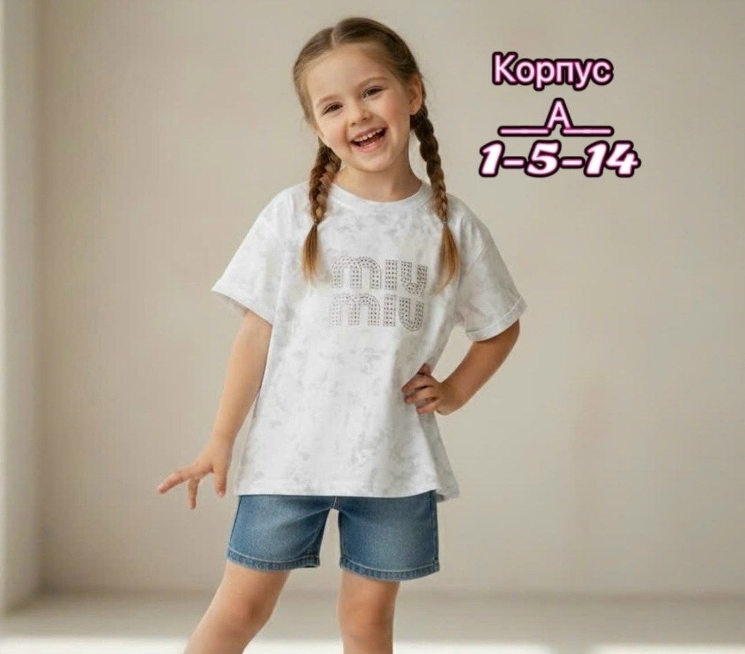 футболки для девочки,одежда для девочек,футболки детские,детская футболка,костюм для девочек