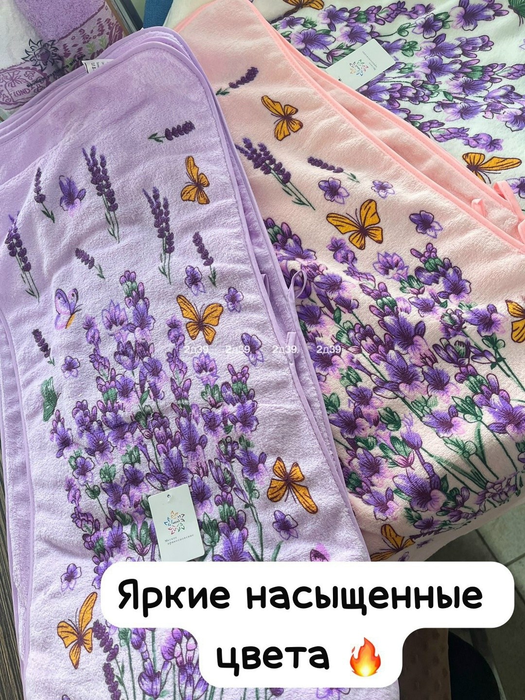 набор кухонные полотенец,полотенца кухонное лаванда,набор полотенец для кухни,полотенца кухонное,полотенца для кухни