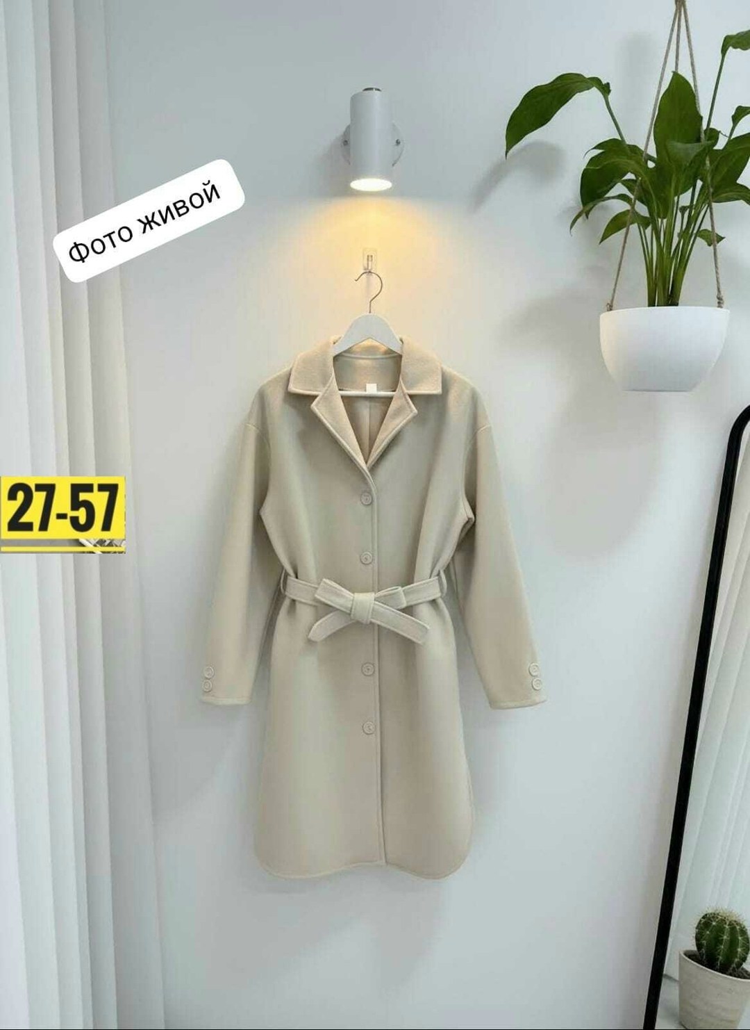 пальто модное,стильное пальто,пальто женские,пальто кашемир,пальто