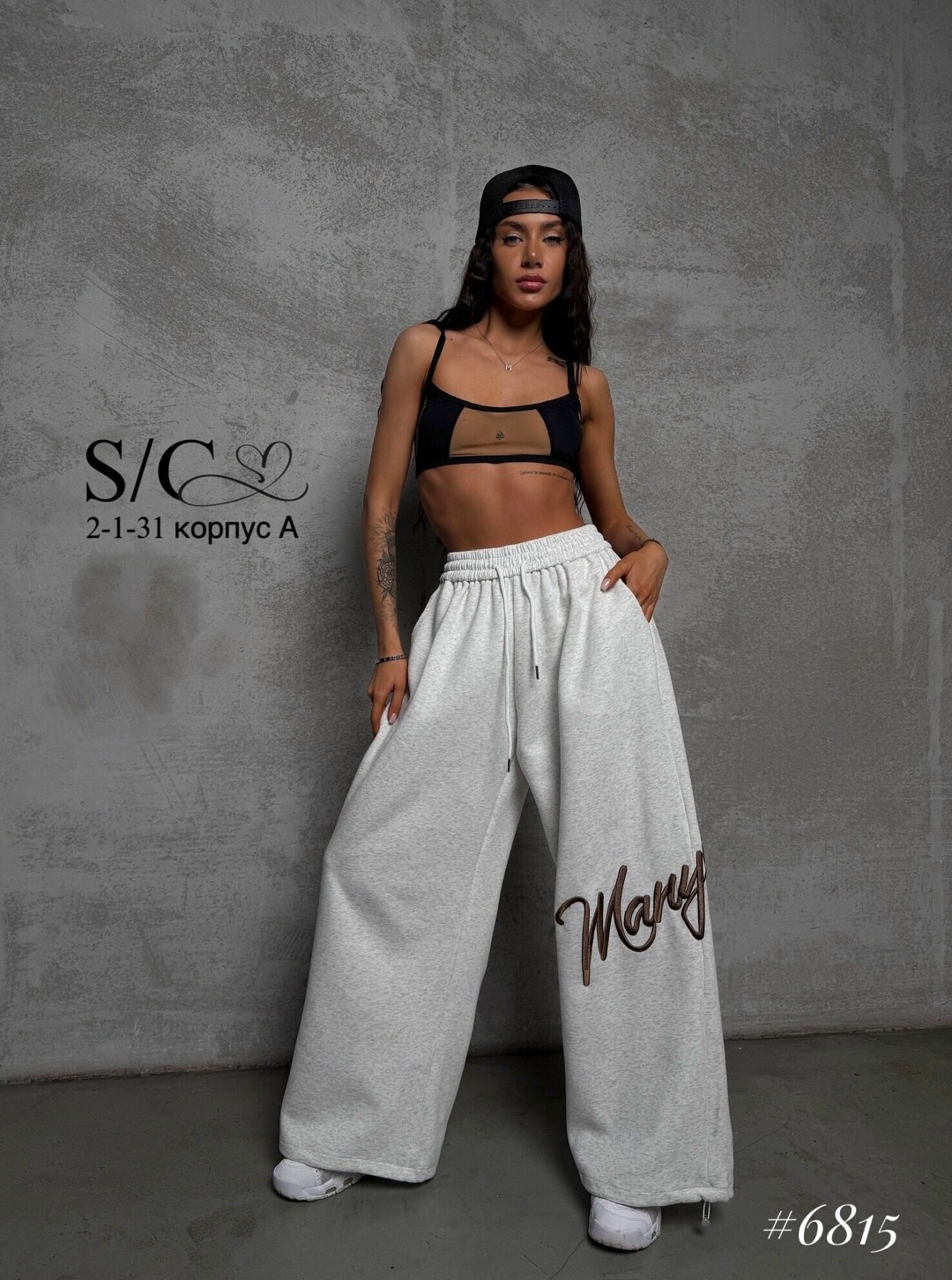 брюки спортивные,брюки спортивные startovali,брюки повседневные спортивные,брюки спортивные широкие оверсайз y2k,спортивные штаны