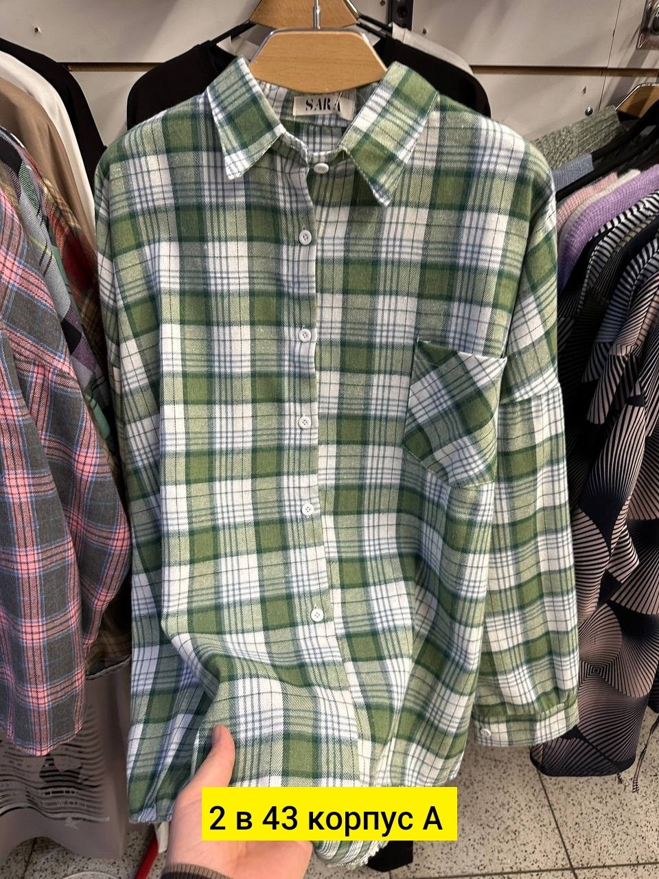 рубашка хлопок,рубашка в клетку женская,рубашка хб,женская рубашка,рубашка