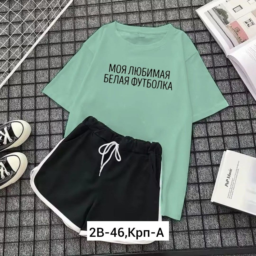 костюм женский футболка,футболка и шорты костюм,костюм женский,женский костюм шорты футболка,футболки женская