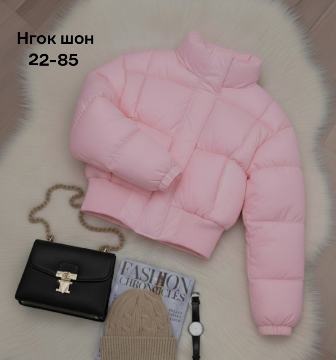 куртка женская,розовая куртка,куртка короткая,куртка короткая женская,куртка розовая женская
