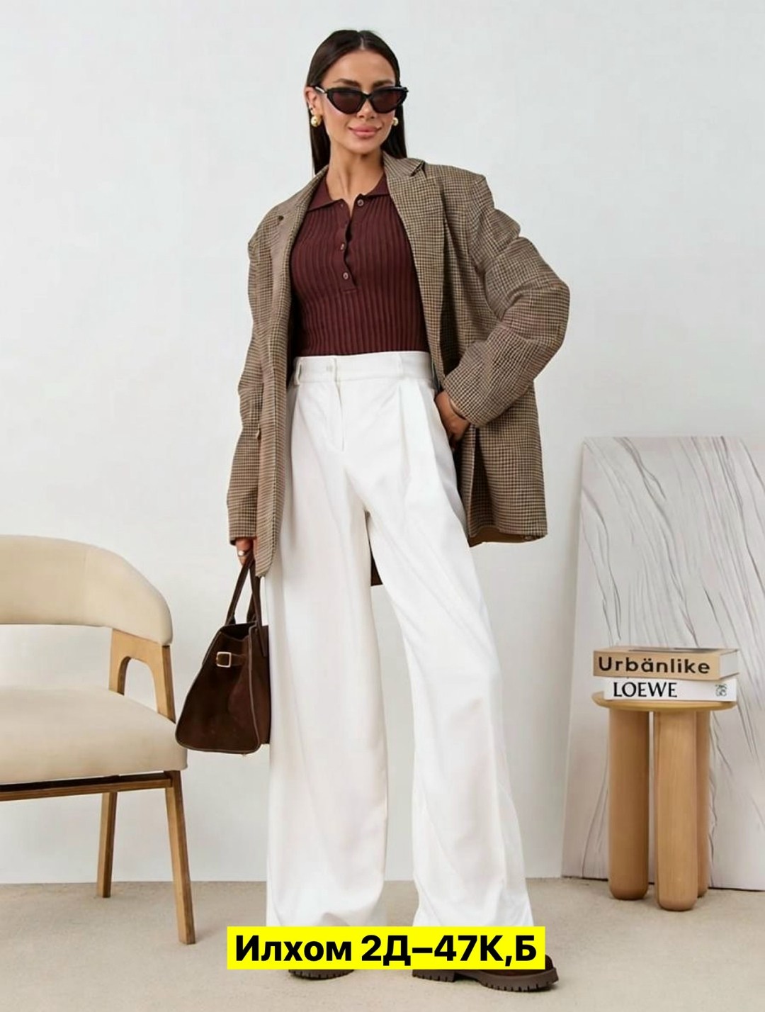 палаццо брюки женские,палаццо брюки,образ с брюками палаццо,брюки модные,широкие брюки