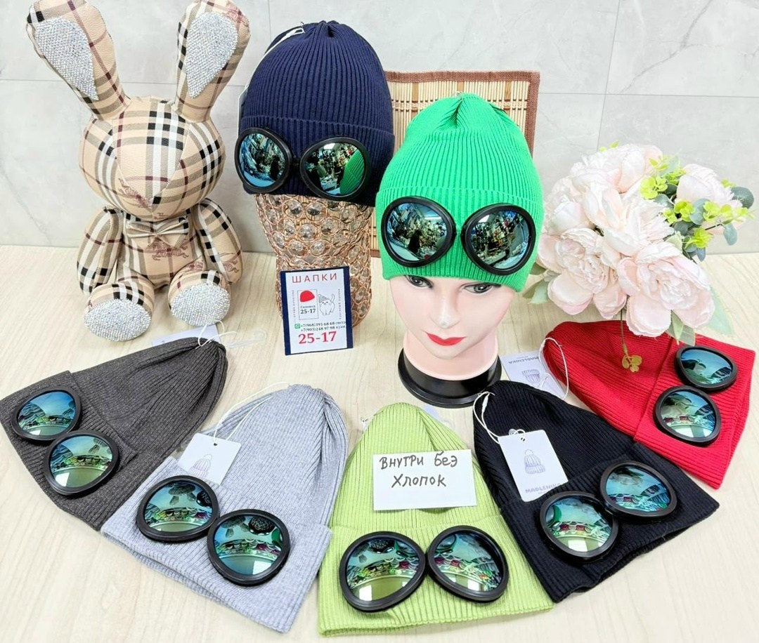 шапка c.p. company,вязаная шапка,балаклава вязаная,шапка бини