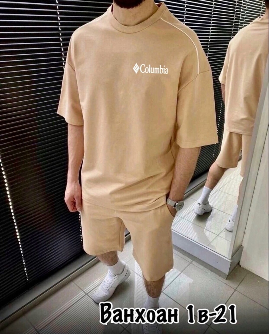 костюм спортивный мужской,спортивные костюмы,костюм с шортам,спортивные костюм мужские с шортами,костюм с футболкой и шортами