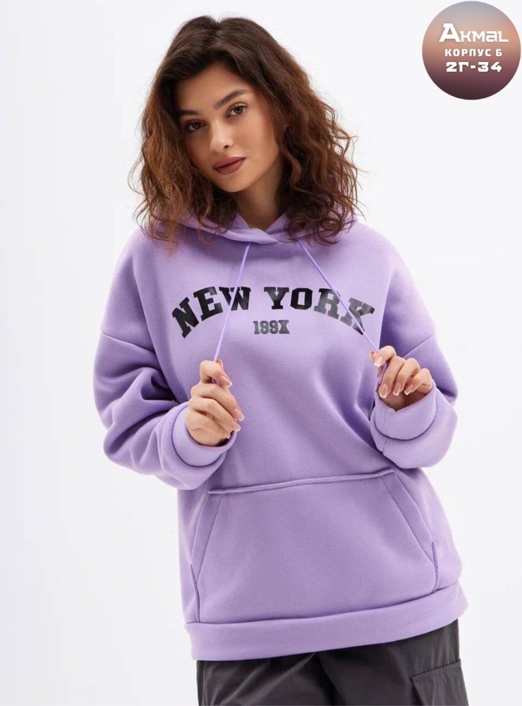 женская кофта,кофта худи,толстовка женская,свитшот женская,худи оверсайз с капюшоном теплая с начесом
