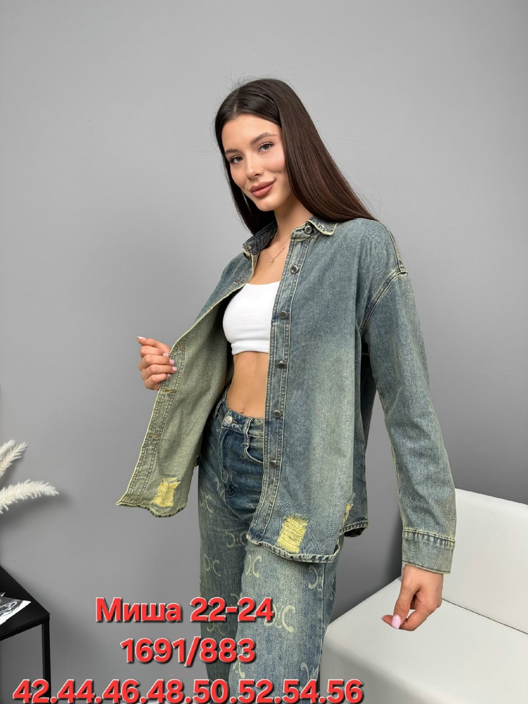 джинсовый костюм sport casual,костюм женский брючный джинсовый,джинсовый костюм женский,джинсовый брючный костюм,женские джинсы