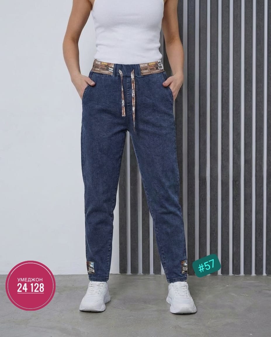 женские джинсы,женские джинсы бананы,джинсы,джинсы джеггинсы,женские джинсы на резинке