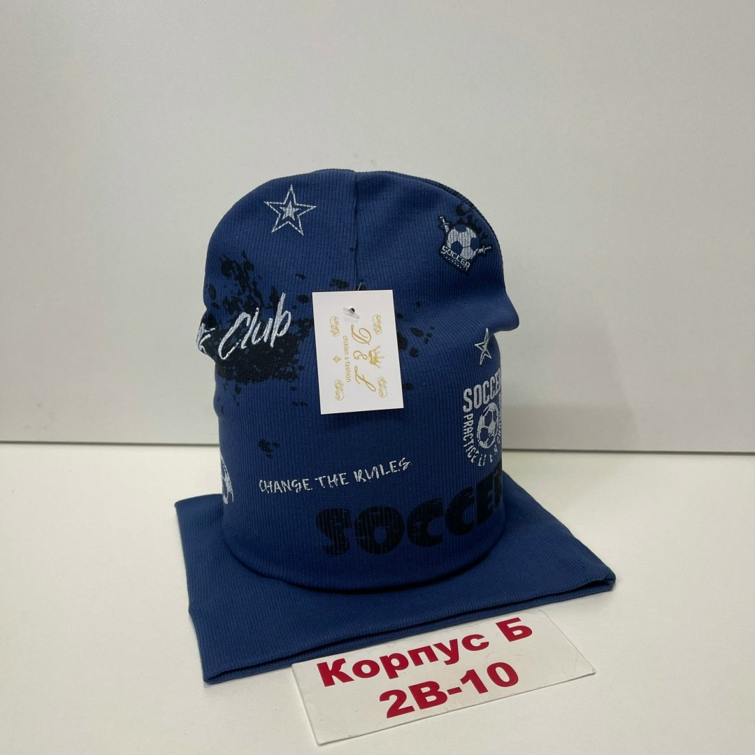 комплект шапка снуд,шапка для детей,шапка снуд для мальчика,детская трикотажная шапка,шапка комплект