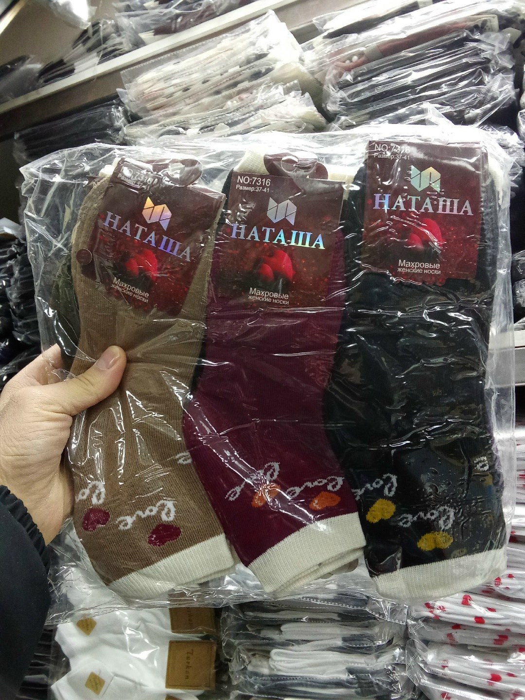 носки женские,носки оптом,носки женские махровые,носки женские теплые,носки носки