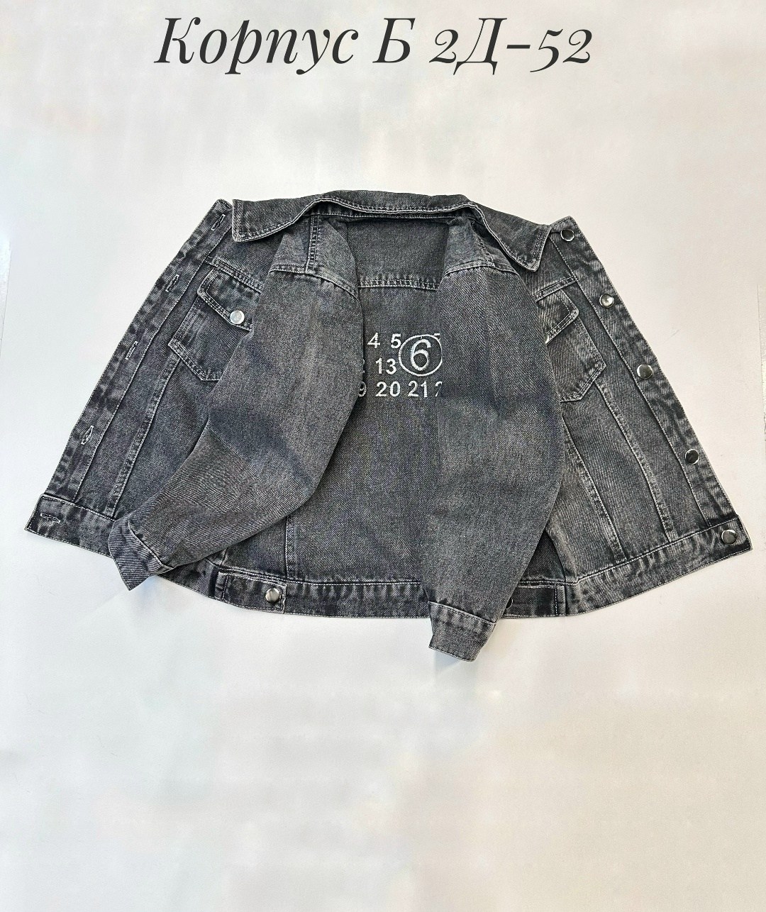 куртка джинсовая,куртка джинсовая для мальчика,мужская джинсовая куртка,куртка джинсовая для девочек,джинсовая куртка глория для мальчиков